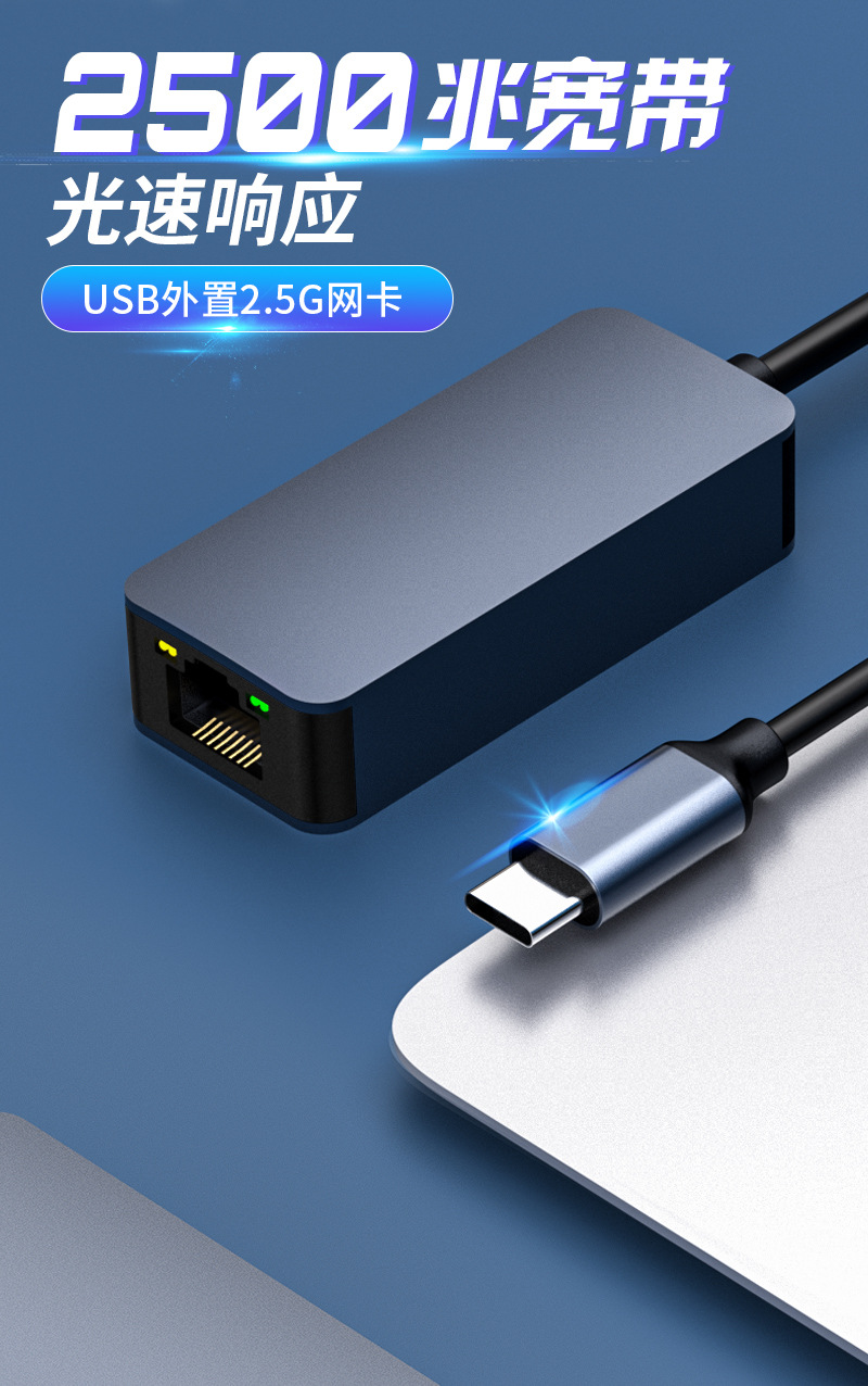 USB-RJ45 (3).jpg