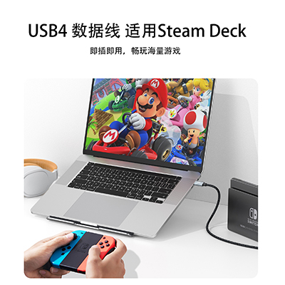 USB4雷电4 6.jpg