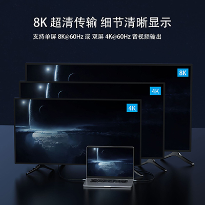 USB4雷电4 7.jpg