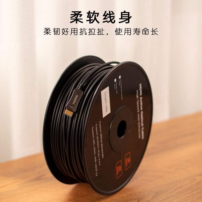光纤HDMI2.0线.jpg